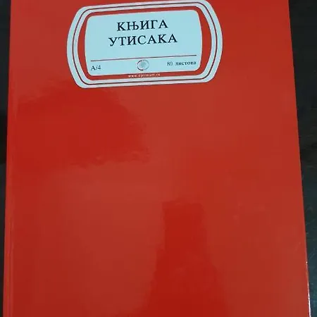 Stari Grad 招待所